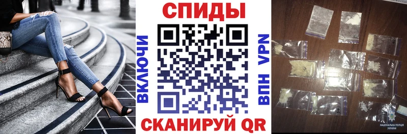 Купить где  Барабинск  Амфетамин VHQ 