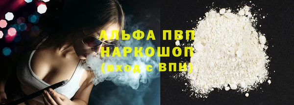 прущий лед Заводоуковск