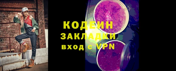 кристаллы Заволжье