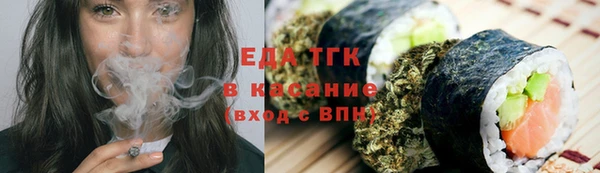мескалин Заволжск