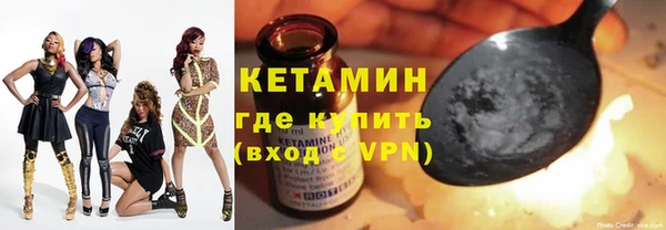 мескалин Заволжск