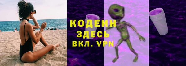 мескалин Заволжск