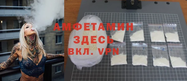 кристаллы Заволжье
