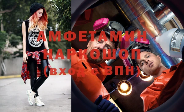 спиды Шадринск