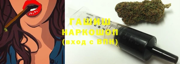 мескалин Заволжск
