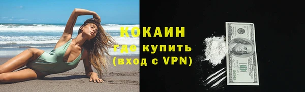 мескалин Заволжск