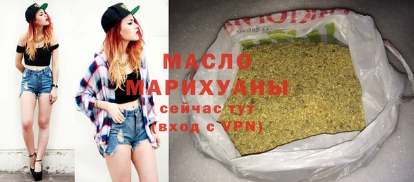 мескалин Заволжск