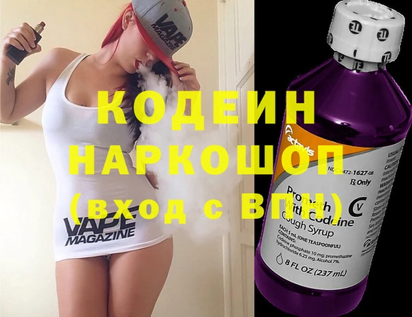 кристаллы Заволжье