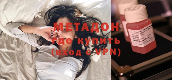 кристаллы Заволжье