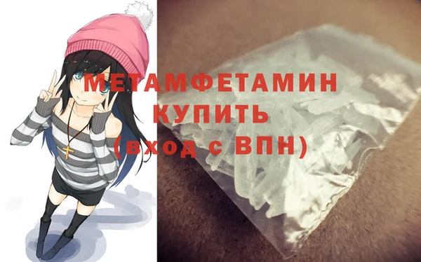 мескалин Заволжск