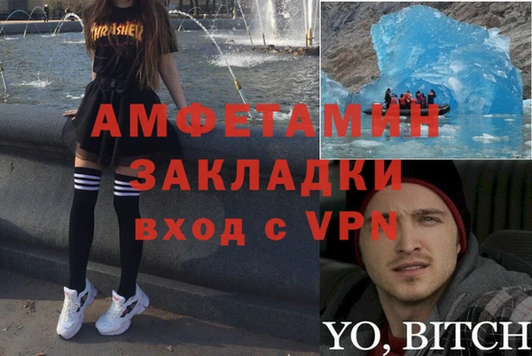 кристаллы Заволжье