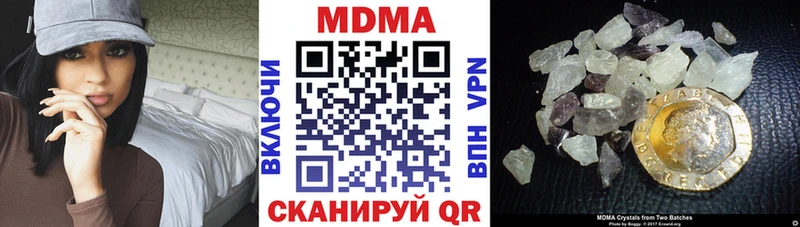 MDMA VHQ Купить Барабинск