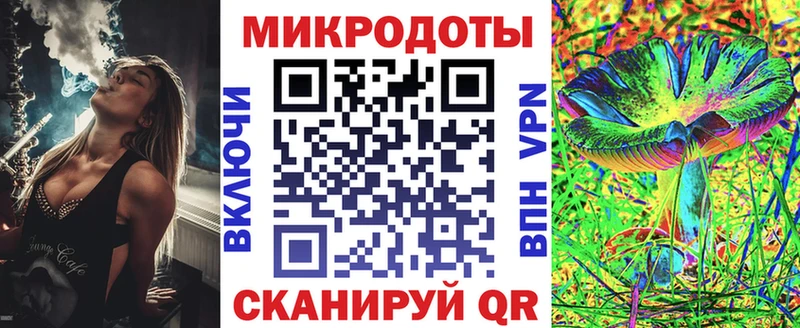 Купить где  Барабинск  Псилоцибиновые грибы мицелий 